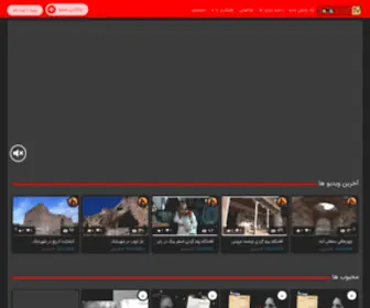 Koochitatv.com(کوچیتا) Screenshot