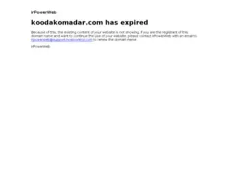 Koodakomadar.com(سایت) Screenshot