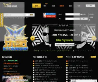 Koodj.com(权威DJ舞曲交流社区) Screenshot