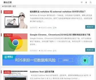 Koodoon.com(酷冻互联网) Screenshot