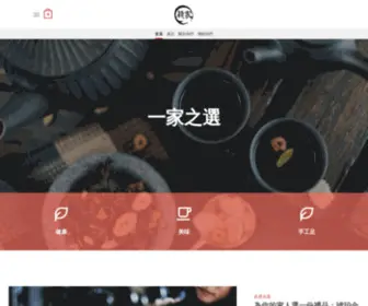 Koofam.com(顧家) Screenshot