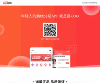 Koofenqi.com(KOO钱包) Screenshot