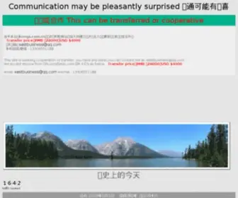 Kooga.com.cn(BL南方生殖中心) Screenshot