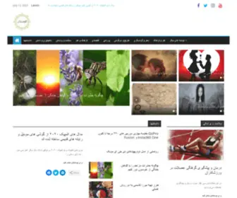Koohestun.com(کوهستان) Screenshot