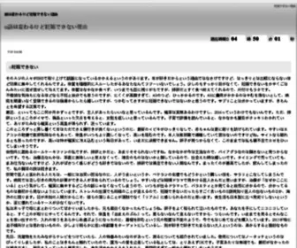 Kooknkap.com(合肥莱克说教育咨询有限公司) Screenshot