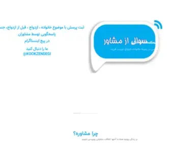 KookZendegi.com(KookZendegi) Screenshot