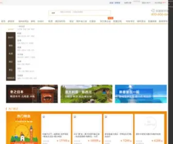 Koonet.net(九八旅行网) Screenshot