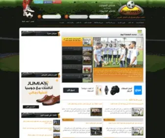 Koooranews.com(كووورة نيوز) Screenshot