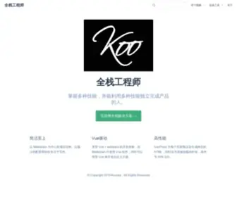 Koosky.com(打码平台) Screenshot