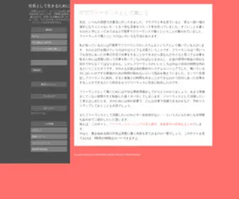 Koothoomi-Directory.com(Koothoomi Web Directory) Screenshot