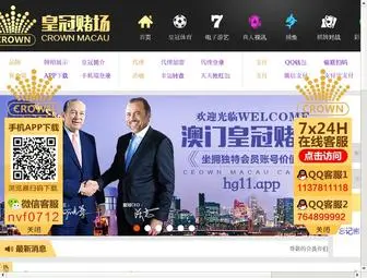 Koothupattarai.com(皇冠娱乐(直营)) Screenshot