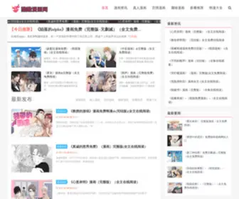 Kootinlok.cn(古天乐国际影迷会内地网站) Screenshot