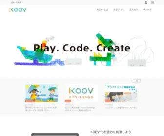 Koov.io(KOOV(クーブ)) Screenshot