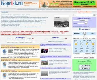 Kopeisk.ru(Kopeisk) Screenshot