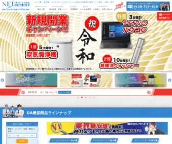 Kopi-KI.net(コピー機) Screenshot