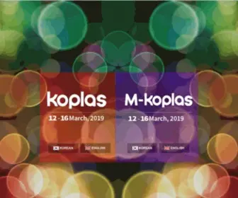 Koplas.com(KOPLAS 2021) Screenshot