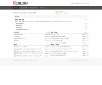 Kopolitics.com(Kopolitics) Screenshot