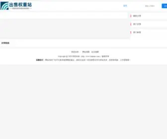 Kopone.com(广东自考网) Screenshot