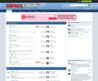 Kopterforum.de(Anmelden) Screenshot