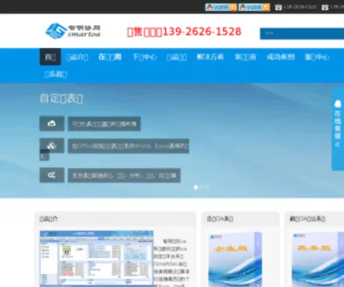 Kopu.cn(Kopu) Screenshot