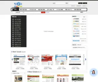 Koquan.com(酷圈网) Screenshot