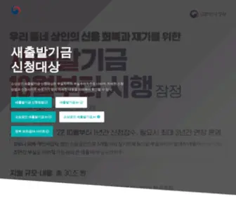 Kor-Gov.com(5차) Screenshot