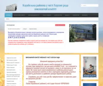 Kor-Rada.gov.ua(Офiцiйний) Screenshot