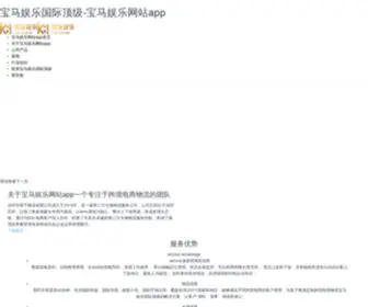 Kor-Updown.com(宝马娱乐国际顶级) Screenshot