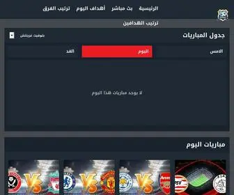 Kora-Ekstra.com(موقع كورة اكسترا) Screenshot