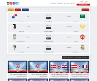 Kora-Livee.com(كورة لايف) Screenshot