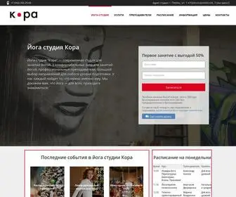 Kora-Yoga.ru(Попробуйте йогу в крупнейшей специализированной йога) Screenshot