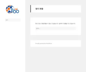 Kora360.com(كورة) Screenshot