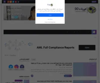 Koraaa90.com(كورة × 90) Screenshot