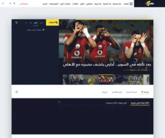 Korabia.com(اخبار الكورة) Screenshot
