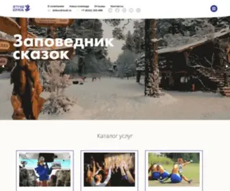 Korabl-Kirov.ru(Летучий корабль) Screenshot