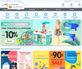 Korablik.ru(интернет) Screenshot