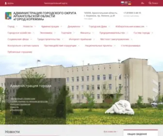 Koradm.ru(Коряжма) Screenshot