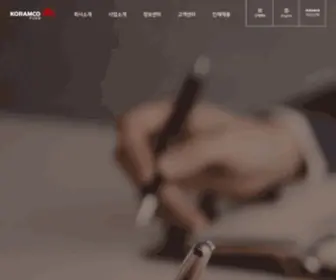 Koramcofund.co.kr(메인) Screenshot