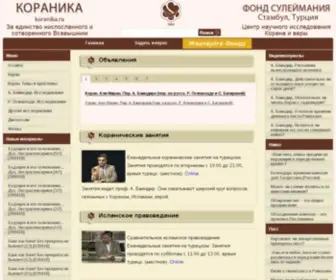 Koranika.ru(Кораника) Screenshot