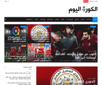 Koratoday.com(الكورة) Screenshot