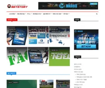 Korbetstory.com Screenshot