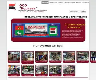 Korchevamarket.ru(ООО) Screenshot