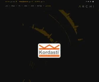 Kordasti.com(کانون زبان کردستی) Screenshot