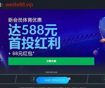 Kordl.com(韦德国际1946手机版) Screenshot