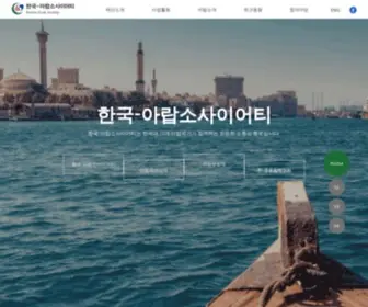 Korea-Arab.org((재)한국) Screenshot