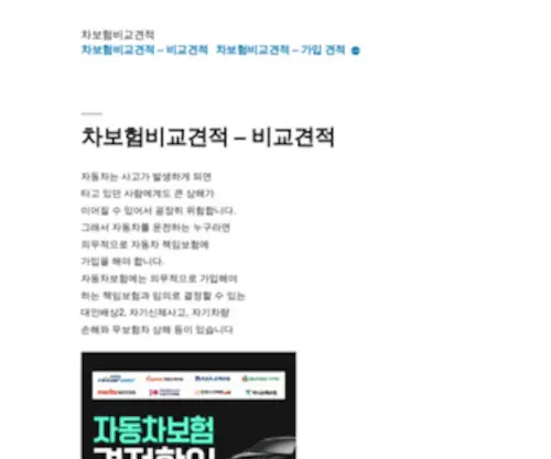 Korea-China.or.kr(♠) Screenshot