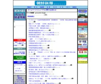 Korea-NP.co.jp(Korea NP) Screenshot