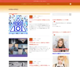 Korea-World.info(News on korea) Screenshot