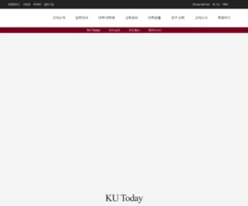 Korea.ac.kr(Korea University Websites) Screenshot