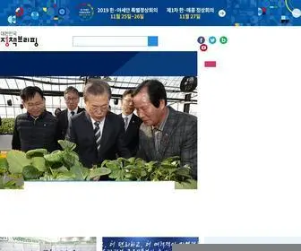 Korea.kr(대한민국) Screenshot